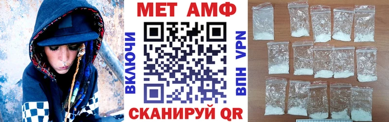 АМФ Premium  Талица 