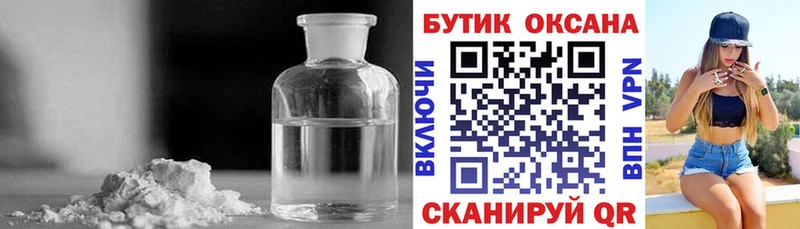 БУТИРАТ BDO  где продают   ссылка на мегу ССЫЛКА  Талица 