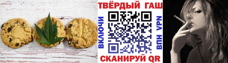 Печенье с ТГК марихуана Талица