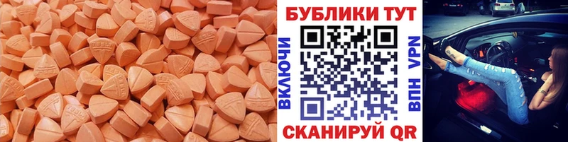 ЭКСТАЗИ круглые  где купить наркоту  Талица 