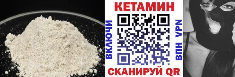 закладки  Талица  OMG tor  Кетамин VHQ 