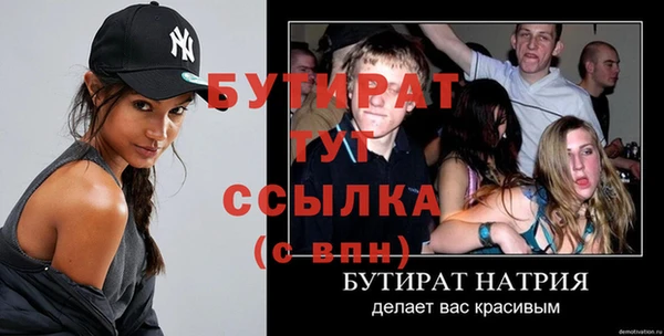стафф Семилуки