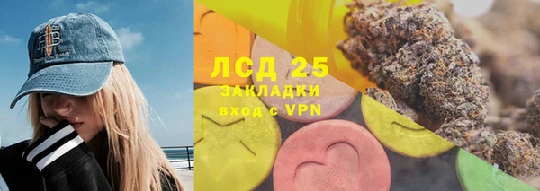 стафф Семилуки