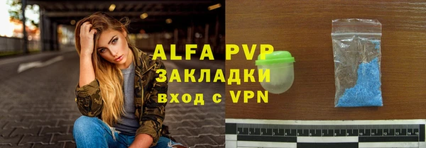 стафф Семилуки