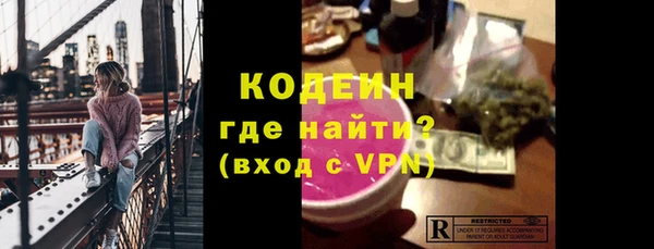 стафф Семилуки