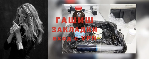 стафф Семилуки