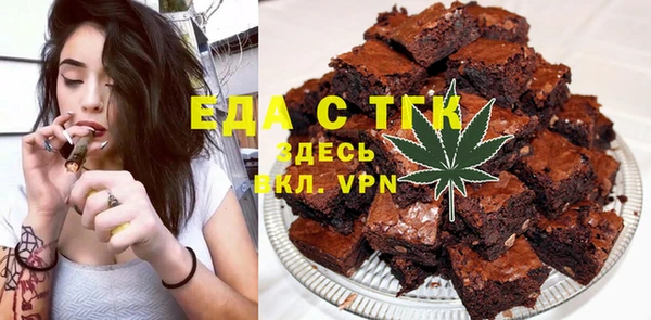 стафф Семилуки