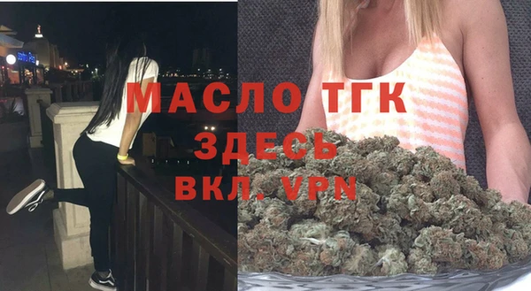 метадон Павловск