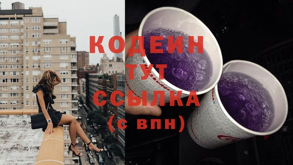 сатива Семёнов