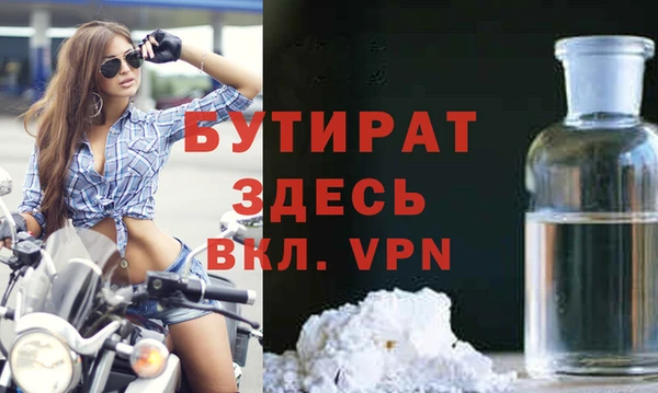 сатива Семёнов