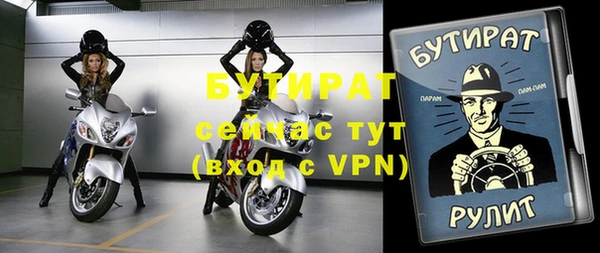 прущие грибы Семикаракорск