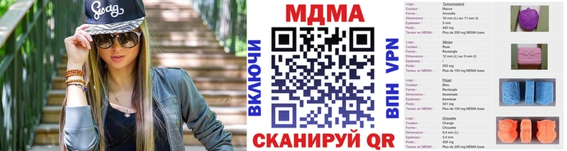 наркотики  Талица  MDMA crystal 