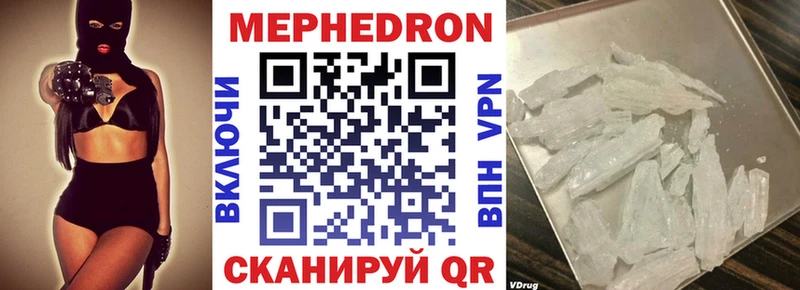 МЕГА tor  Талица  МЕФ мяу мяу 
