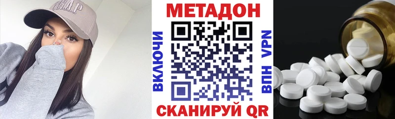 МЕТАДОН мёд  Талица 